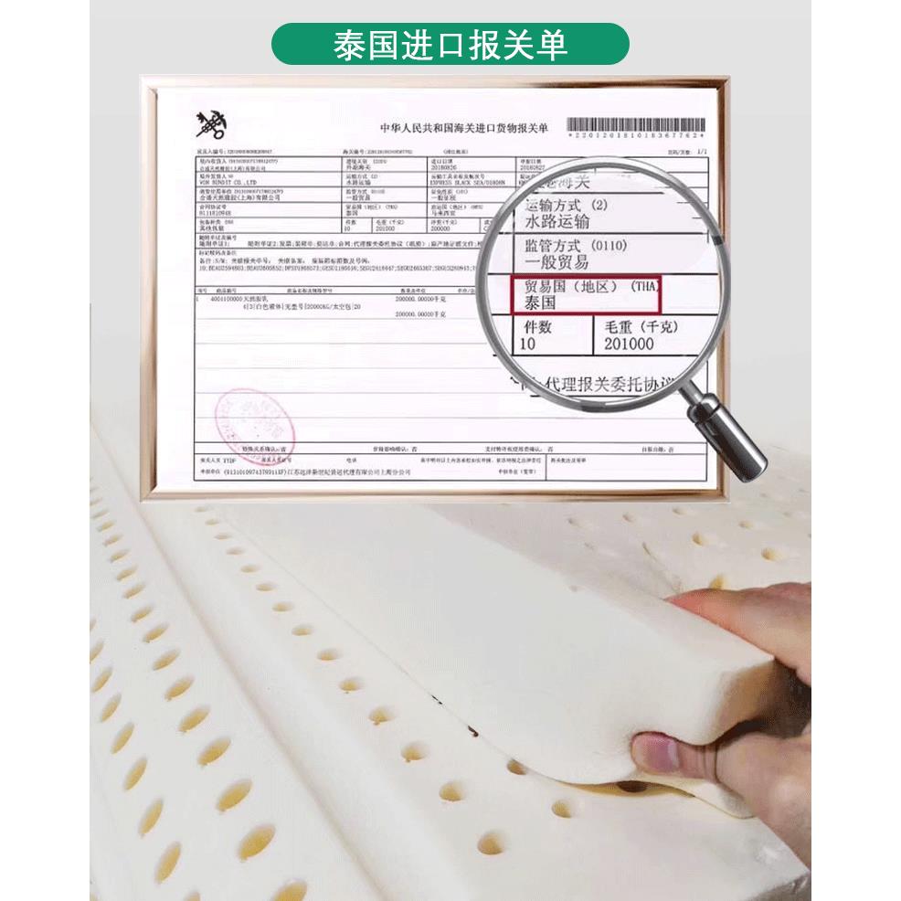 天然乳胶床垫原装榻榻米双人床褥1.8Mm1.5米70876橡胶席思厂2.2家