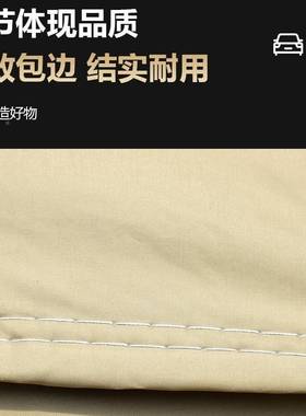 长安CS75衣车罩专用晒加厚防防雨隔遮阳长安车C421S75热PHEV外套