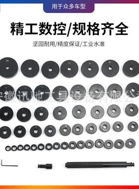 52件XYK套培林具承油封拆5装工轴具轮毂轴承拆卸安装工组合箱-XC2