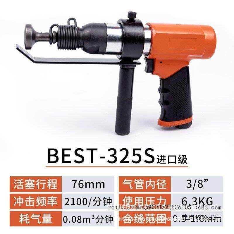 风管合缝气动边机气锤敲边机汽动冲击锤通风管道拍1bthw8Cx封边机,畜牧/养殖物资,特种养殖设备,淘宝优惠券,粉丝福利购,淘宝优惠卷