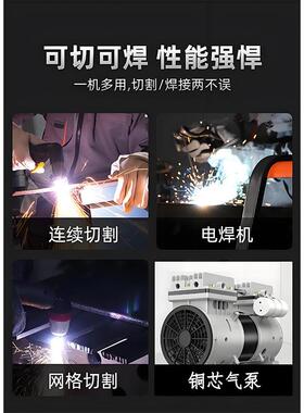 等离子切割机一体机LGK级1000内置气v泵RUD工业8切割电焊两用大功