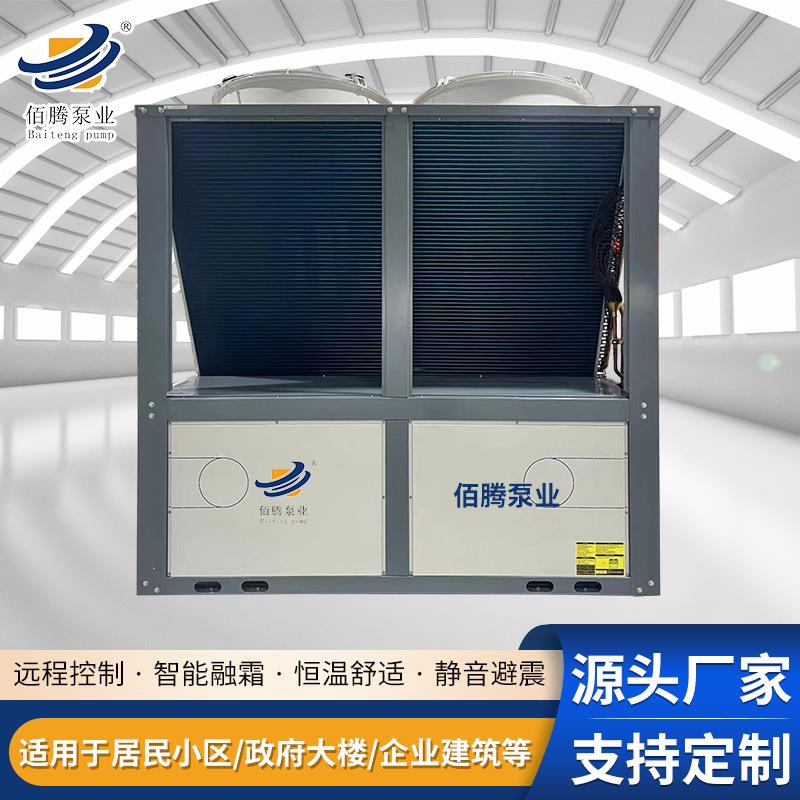空气热气源泵商用采暖设备家用取暖空气器源热水泵工程空XEP源热