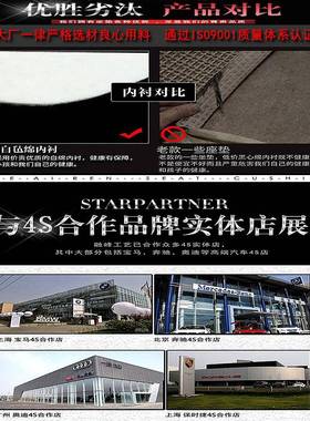 专定作套ML2020-6太空-6太空棉车定作J汽车座高档时尚坐垫套内饰