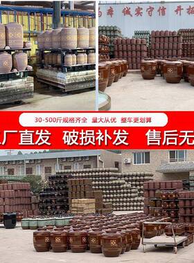加厚土陶坛子50斤1酒000斤20斤酿酒陶瓷PLF大酒缸封家用密窖藏存
