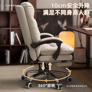 电商脑椅家桌用办公久坐可躺椅书房书背椅子务沙发靠10046055座椅