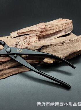 5盆景造型具18mm小号球剪球复合钢67118形钳挖剪工养护盆栽工具