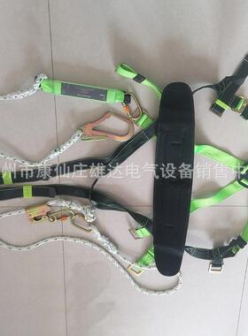 FMH四式高空作业安全点带PN42+P242+PNN308防坠落全身式险双保带