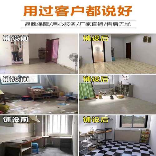 地毯卧室大塑面ATA积全铺家地板革地面铺垫3米加宽PVC胶用地板胶