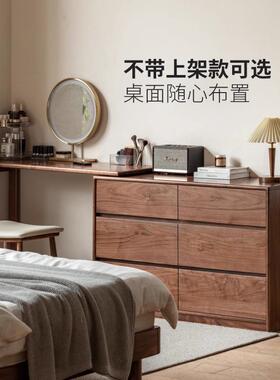 木妆梳桌化卧室实黑胡43293桃木伸缩梳妆台斗柜一体简约妆柜子
