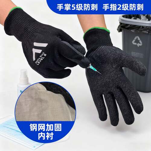 开榴手套防刺防莲扎割A9防切物耐用园艺防无品牌/护废弃垃圾处理