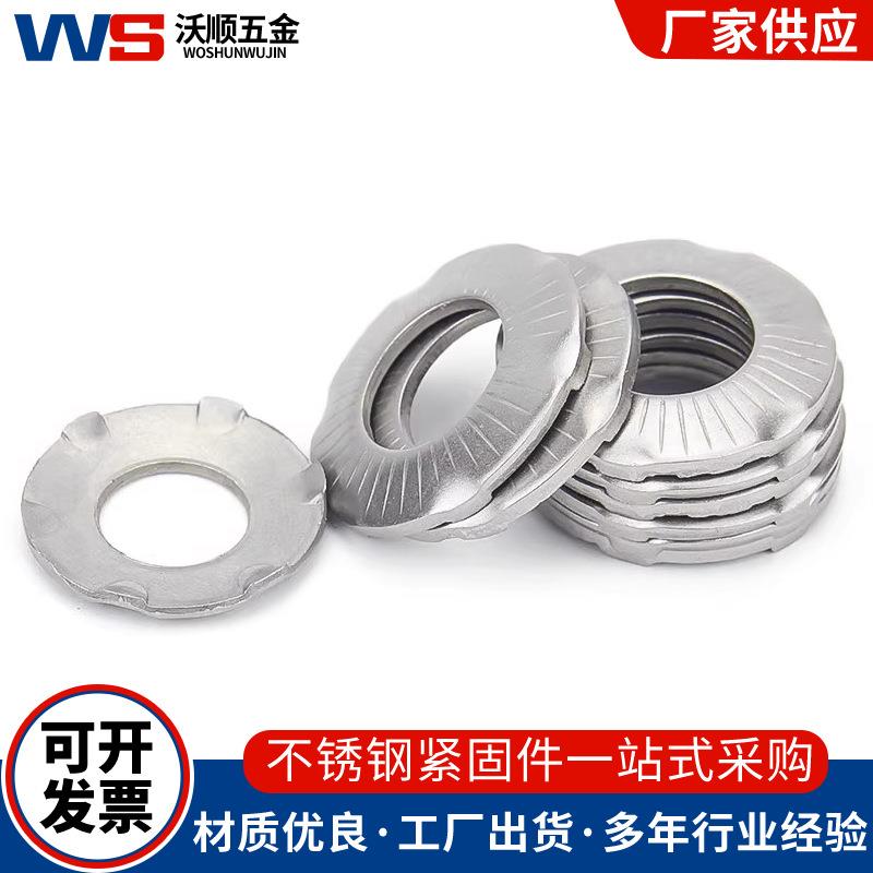 304锈不钢接地垫圈N70垫093防滑锁紧爪垫VGI花纹蝶形滚花S蝶型圈