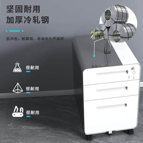 ^动柜移动矮柜密码文件储无品牌/物J柜家用带杂锁物活柜财务办公桌下收