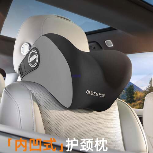 车腰靠护腰靠枕垫垫车载GYO座椅腰托腰枕靠背垫车汽用腰头护颈枕