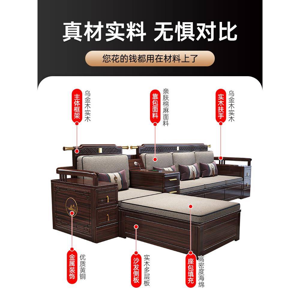 木新中乌金11807616实木沙发现代全简式约客厅家用小户型储物两用