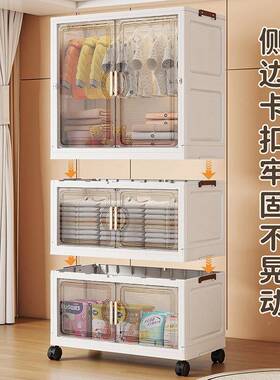物安装宝宝衣柜婴儿免收纳物柜加厚家用儿童70545衣储柜折叠简易