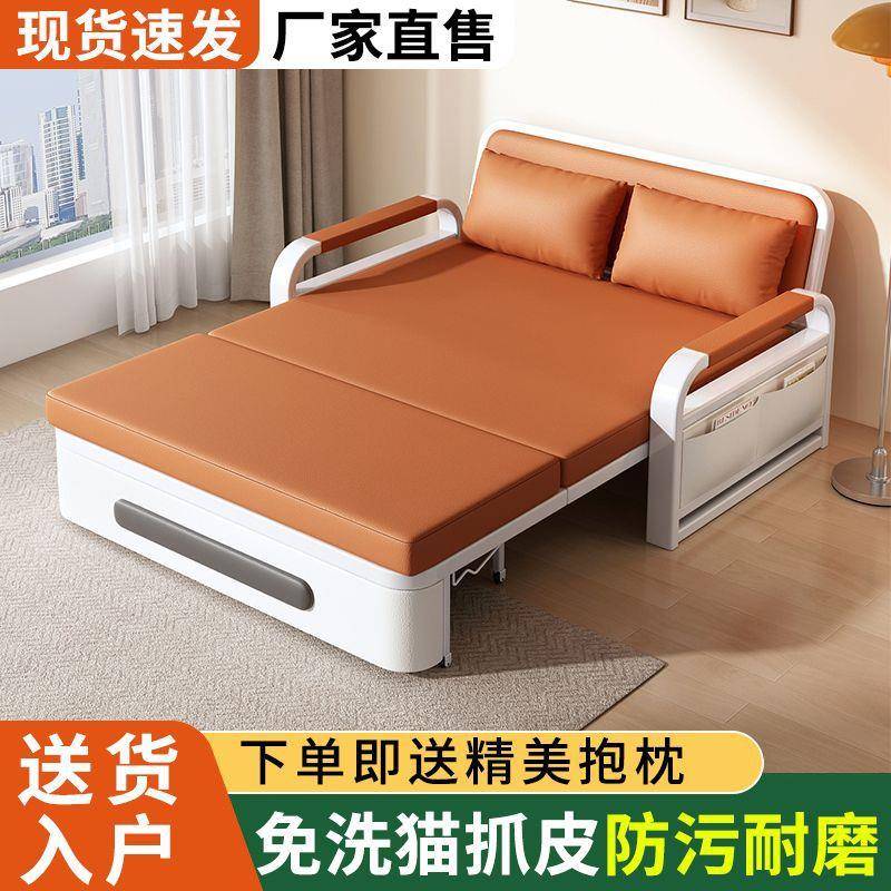 单人沙发床折叠两用2025年新款客厅折叠床小户型阳台多功能伸缩床