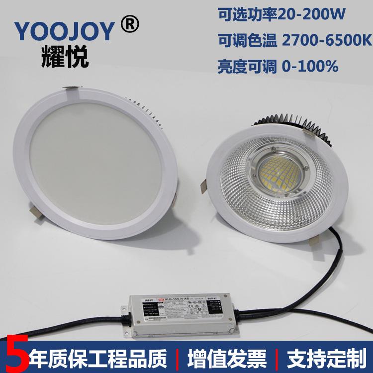6寸8寸9寸10寸筒灯开孔17/20/21/23/24/26公分吸顶天花板应急筒灯