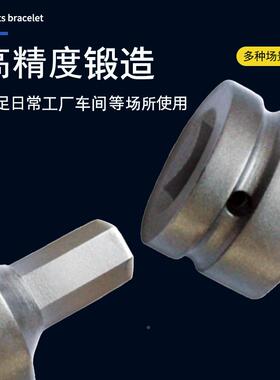 （桥防）N天津桥套防CFB除锈0T83339A#铬钢钢制1”风动内六4方头T