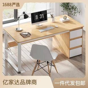 电脑现代简约屉家用办公抽桌简易桌VBP出租屋学生学习 卧带室台式