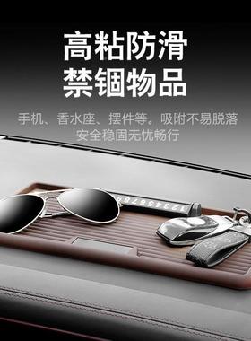 号停车码牌仪汽车垫品表台置物车内饰中AL100999控车载防滑垫车摆