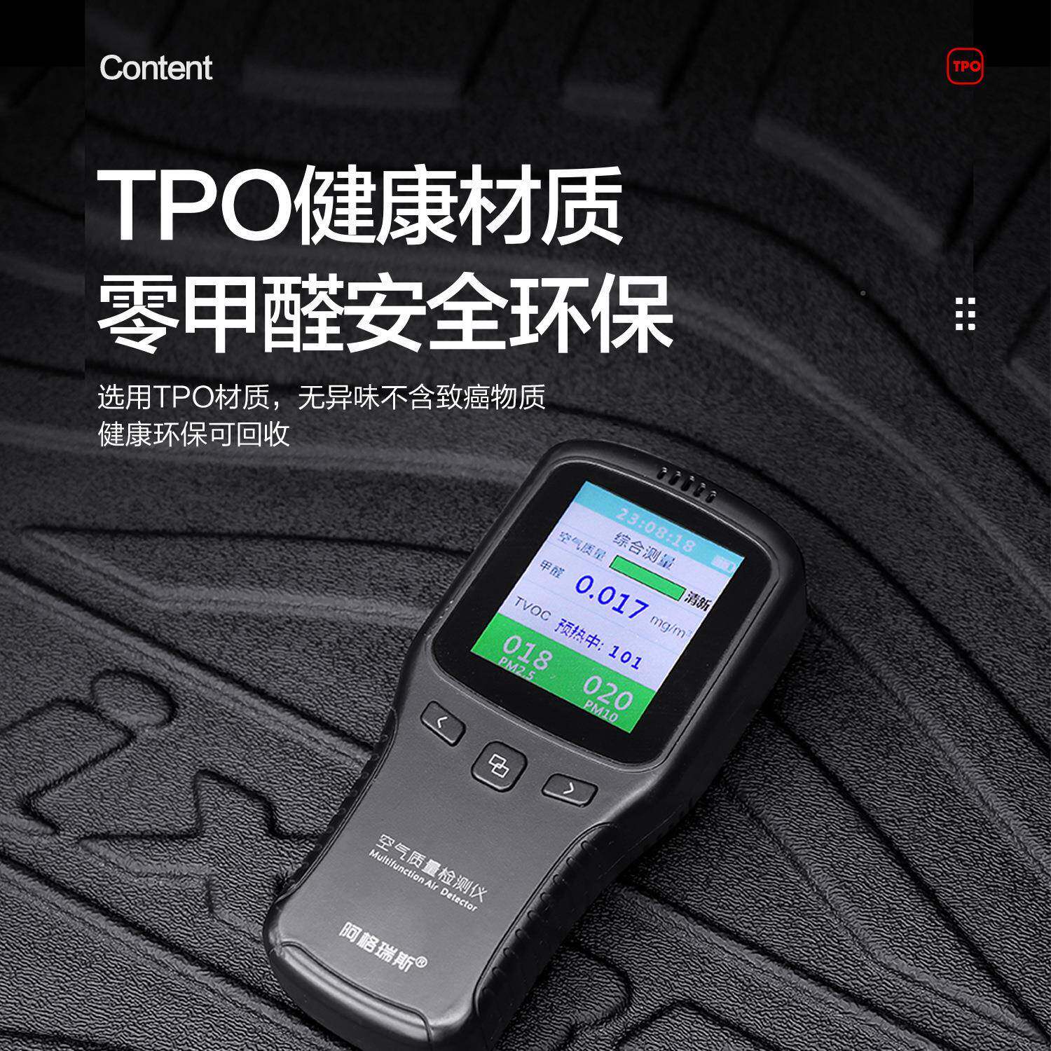宝骏510备箱垫内装饰品用配件大全汽车改装内饰专用后89956后尾箱