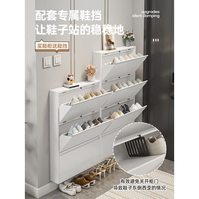 超薄钢制大容量玄关翻斗鞋柜