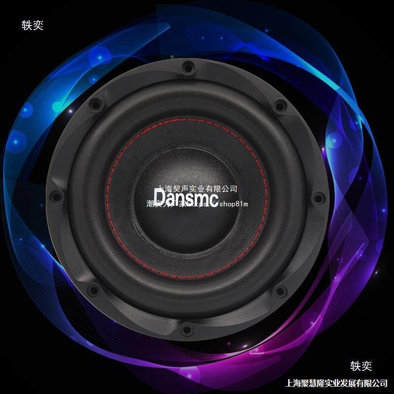 汽车音响改见描述装原8寸0圈寸音2寸车载无源低音炮双重低音低音