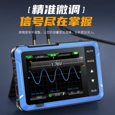 FNIR数SI示示波器DSO510手持小型便携式波器TTX多功字能信号发生
