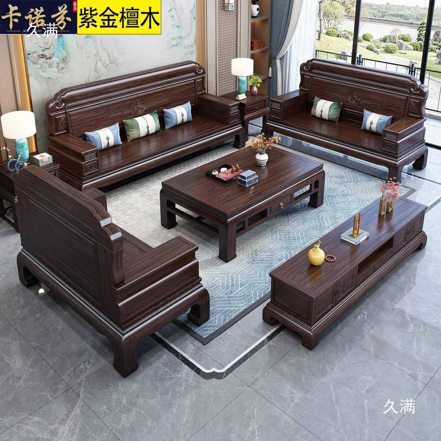 卡诺芬紫见详情金古檀木实木发组典雕花冬夏两用新合中式客厅沙仿