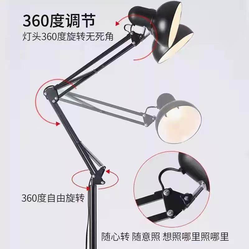 亮工作灯护长眼落地台灯复古立插式353轻奢客厅卧室臂折叠灯超架