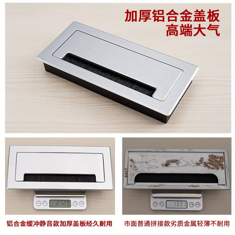 铝合金穿线盒长板方形电视柜穿线孔盖桌书TThxxgrm脑装饰电办公桌