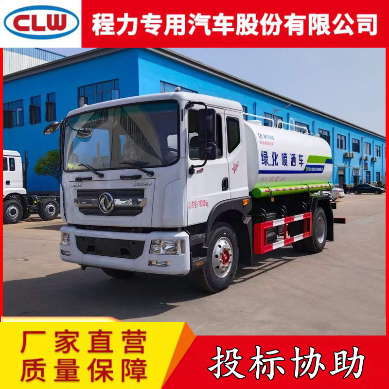 东风D9园林绿化洒水车