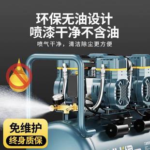 无ERM油空压气机静气泵工业级空气小压缩机型220音V便携木工高压