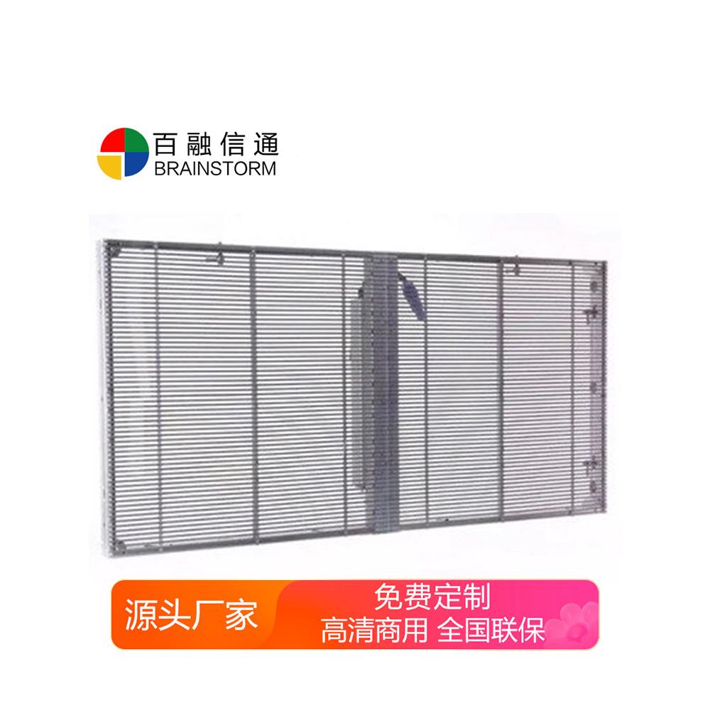 清无品牌/LED明显示屏高幕全透彩室内烘焙店水服装店户外防走字电