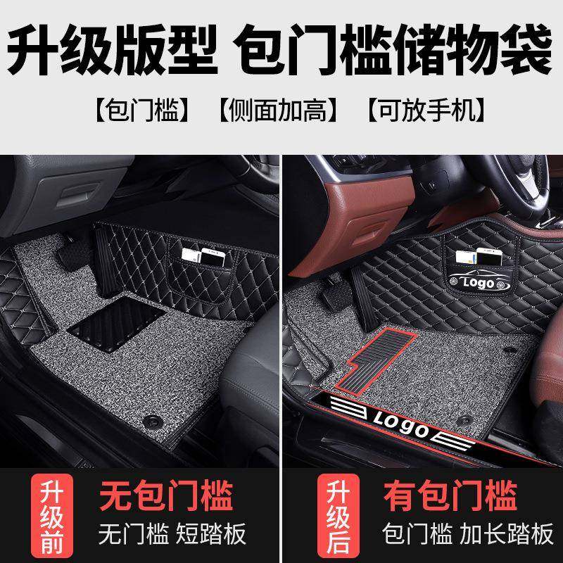 帝豪gl脚垫用于全包围汽车20119款19品2020丝圈全包大专GA用7地毯