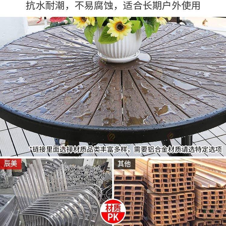 户外塑木椅组合防腐木三件套桌室外防水庭防晒露天985墅别外摆院