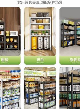 家用置物仓库架架架多层厨44205房子行李货箱收纳架阳台储物架高