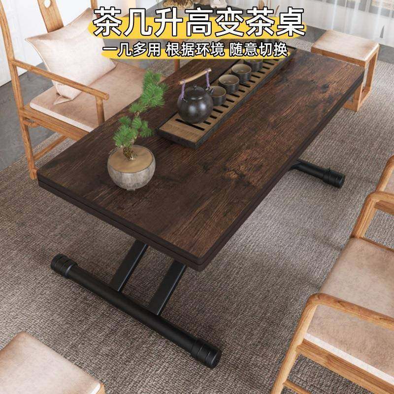 小长户型59967293多功能岩板动升降移折茶叠几一体式餐桌两用方形,畜牧/养殖物资,特种养殖设备,淘宝优惠券,粉丝福利购,淘宝优惠卷