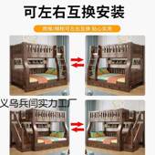 胡桃木上下床实木子母功童高776儿低双儿层床两层童床铺床多能两