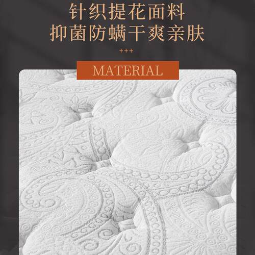 天然乳胶床垫18m弹簧双面卧室家ILE用酒可店.民宿床用垫子软硬两