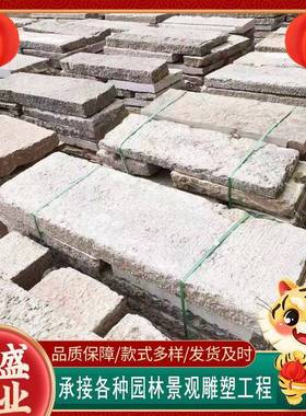 老石块墙旧石块267石板地旧石板老石铺砌条院庭花园做旧石条踏步