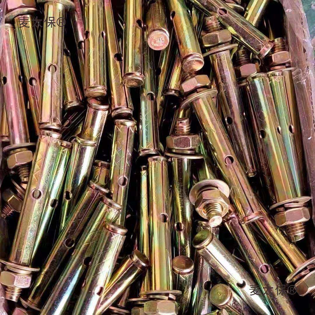 销镀彩锌铁膨胀小头直孔膨胀丝金属膨PXF胀带螺栓8爆厘拉M6M8M麦,畜牧/养殖物资,特种养殖设备,淘宝优惠券,粉丝福利购,淘宝优惠卷