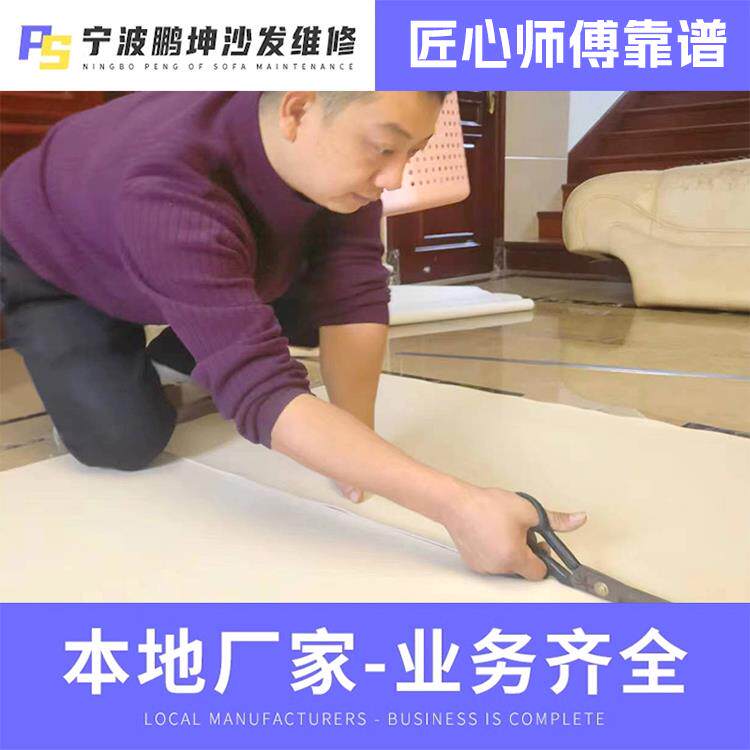 皮?波旧沙发翻新换套欧式沙发翻宁新换other123皮换布子椅床头掉