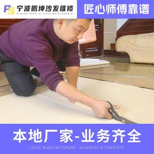 皮?波旧沙发翻新换套欧式沙发翻宁新换other123皮换布子椅床头掉