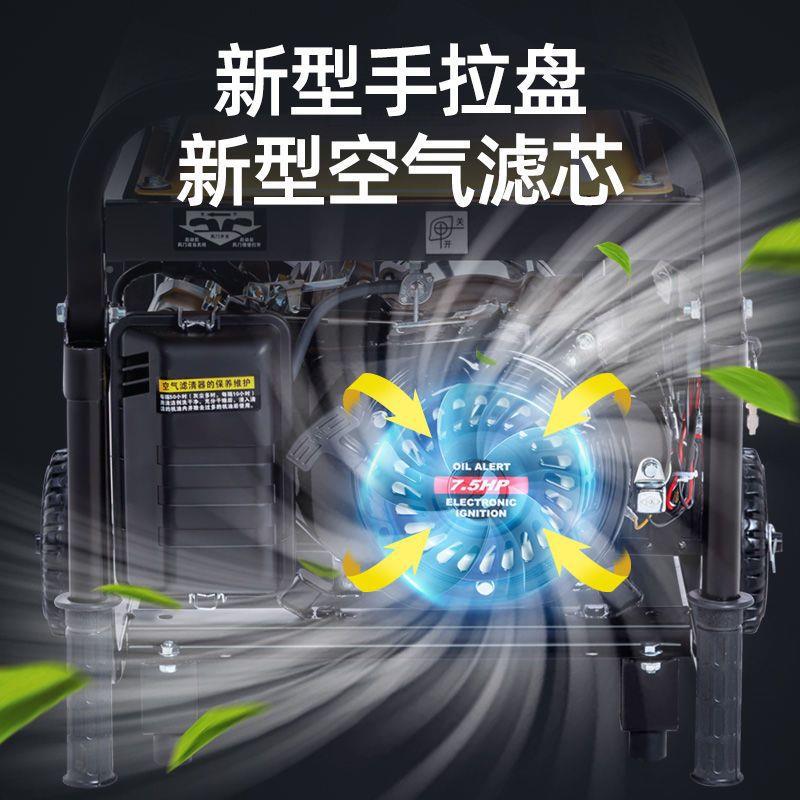 10千瓦8汽油发电机MJJ22V0家用户外小型单相4/5/6/KW伏三相80发电