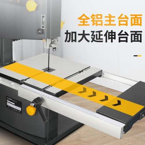 geu洛克士带锯机线锯机木工曲线锯家用多功能小型木工台式电动工