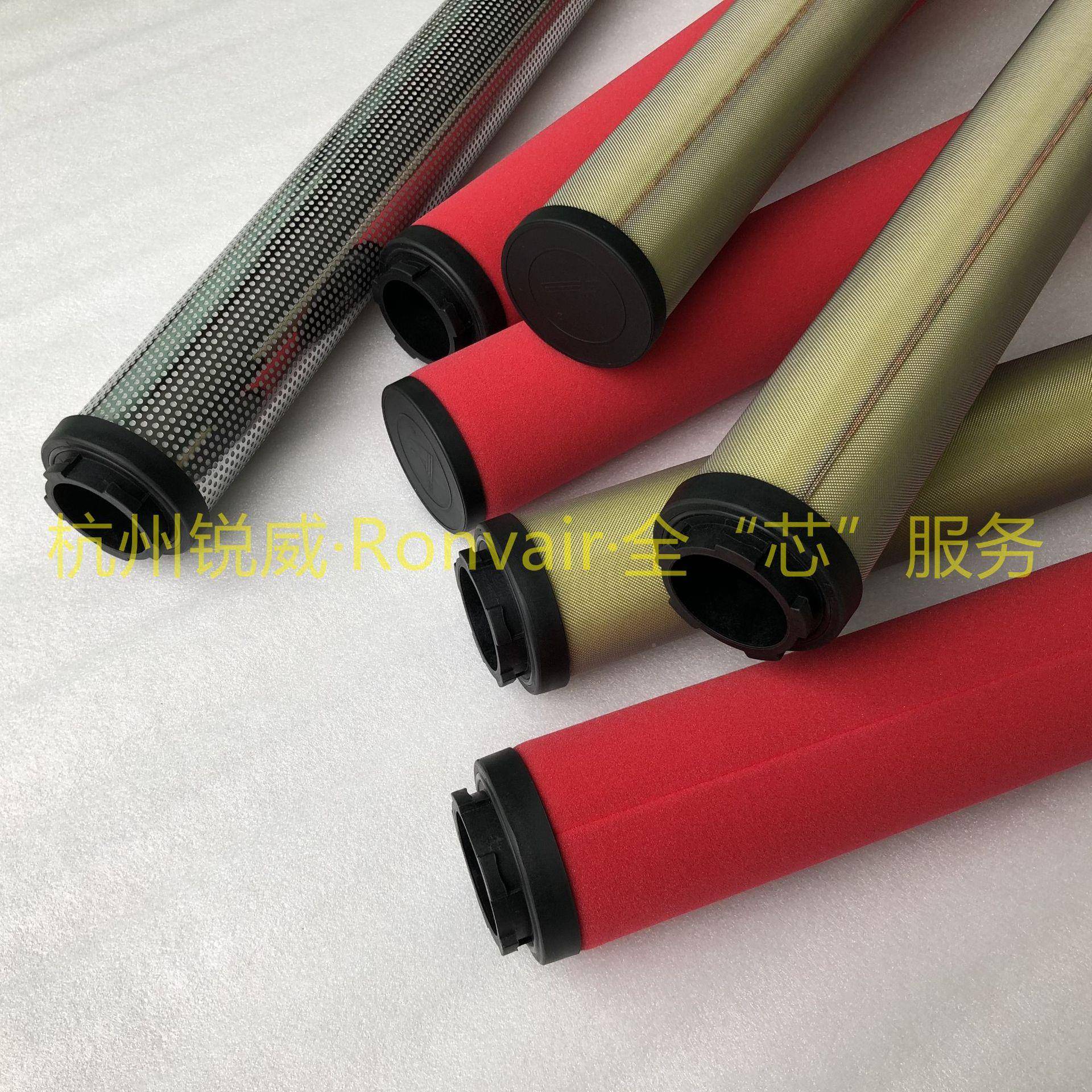 互换OTZ杭州山立法过滤器S油AGL-5兰0H除A五卡扣新款精密滤芯