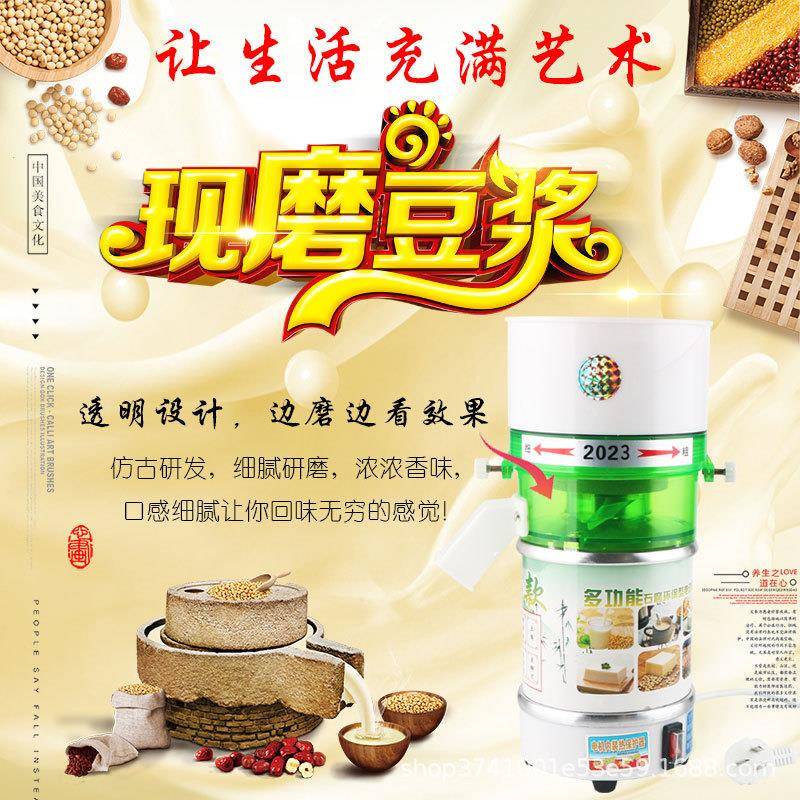 厂HM-L家直浆供v220家用磨粉磨干湿机两用电动石磨青稞粉打米浆多