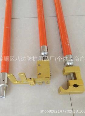 电力施套工固定线并购夹三件带电作业绝缘套筒扳82375手钳线操作