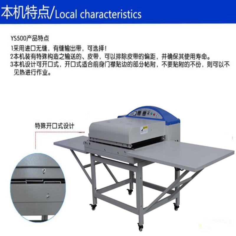粘合机装00滚筒式织带整定型机5多功能服烫衬烫无品牌/机烫平机